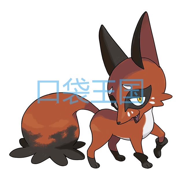狡小狐
