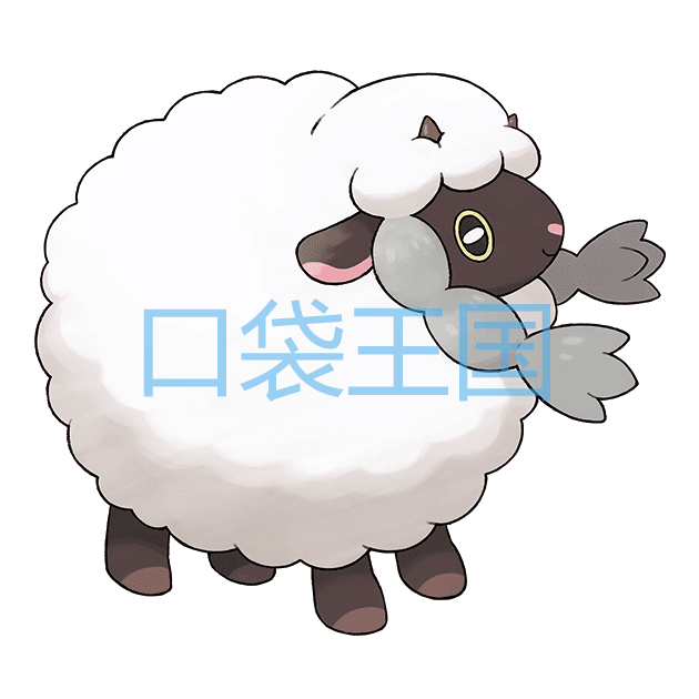 毛辫羊