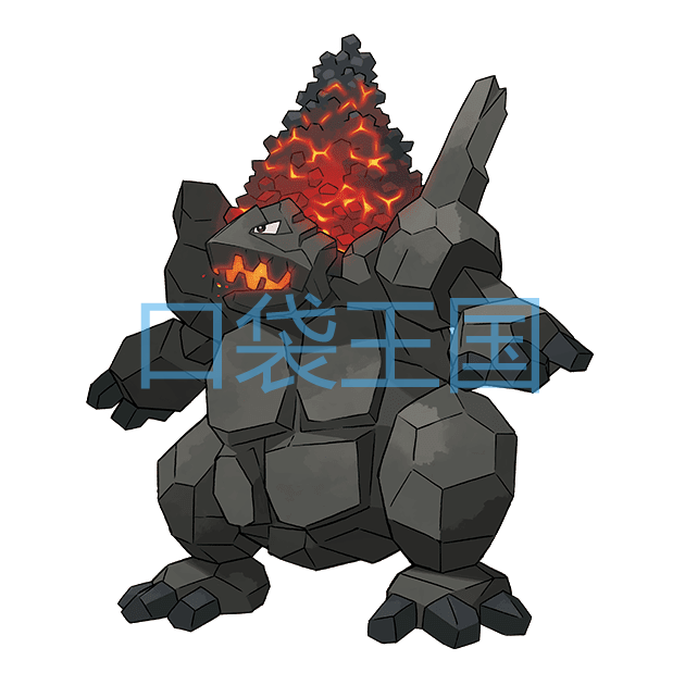 巨炭山