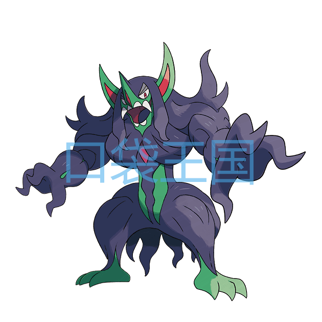 长毛巨魔
