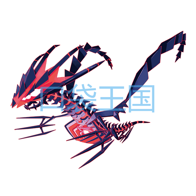 无极汰那