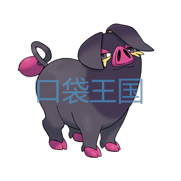飘香豚