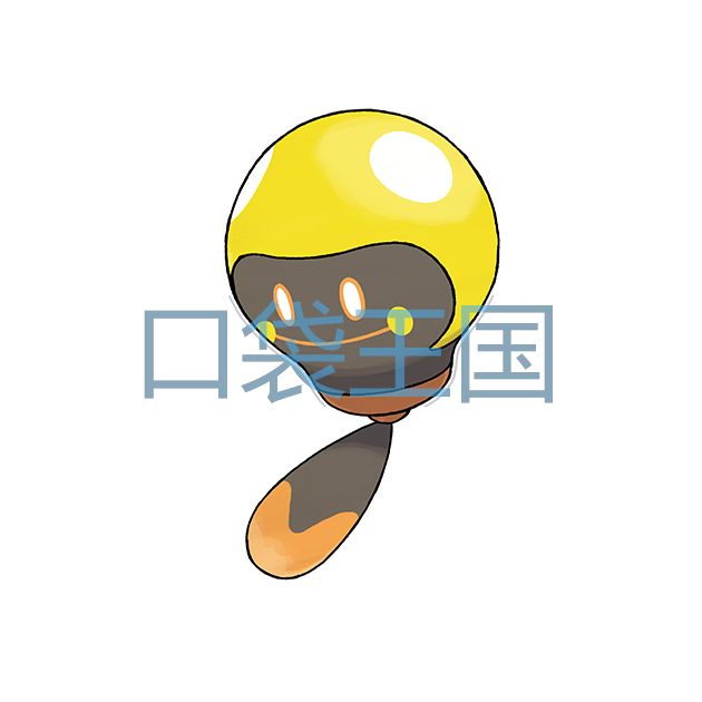 光蚪仔