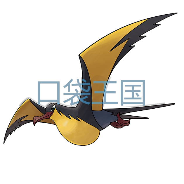 大电海燕