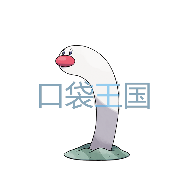 海地鼠