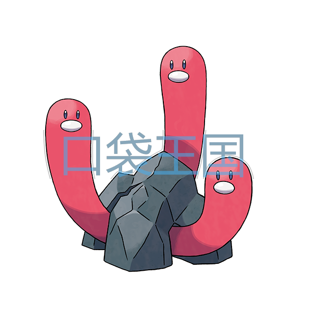 三海地鼠
