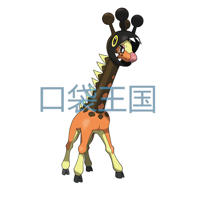 奇麒麟