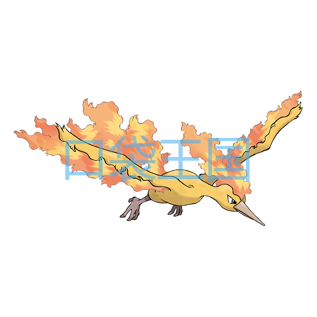 火焰鸟